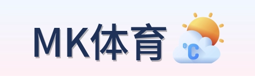MK体育 Logo